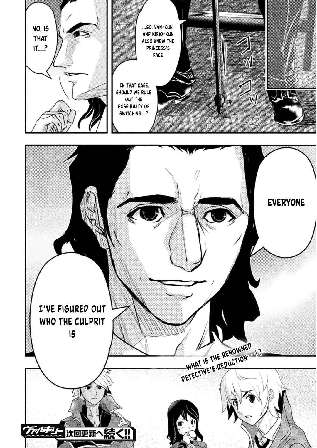 Page 21 Chapter 7 Isekai no Meitantei