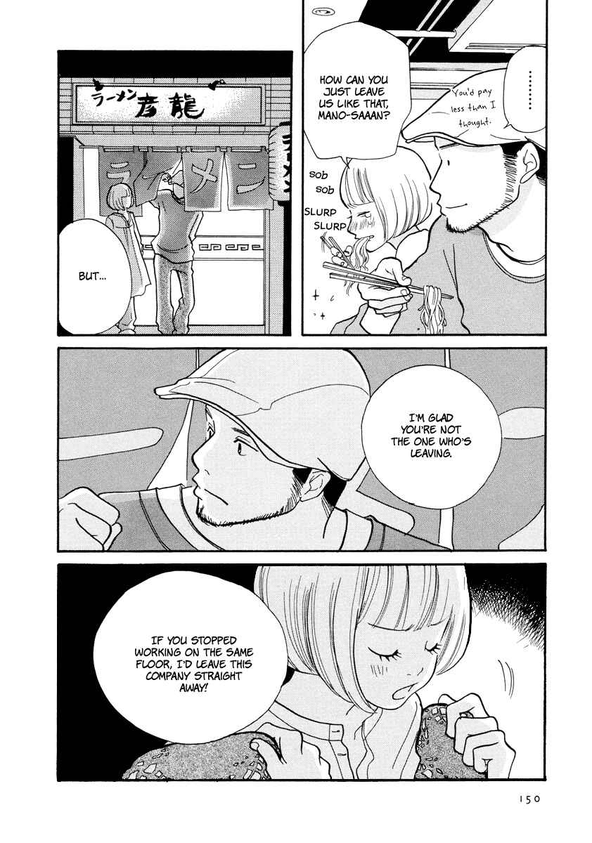 Page 10 Chapter 15 3 AM Dangerous Zone
