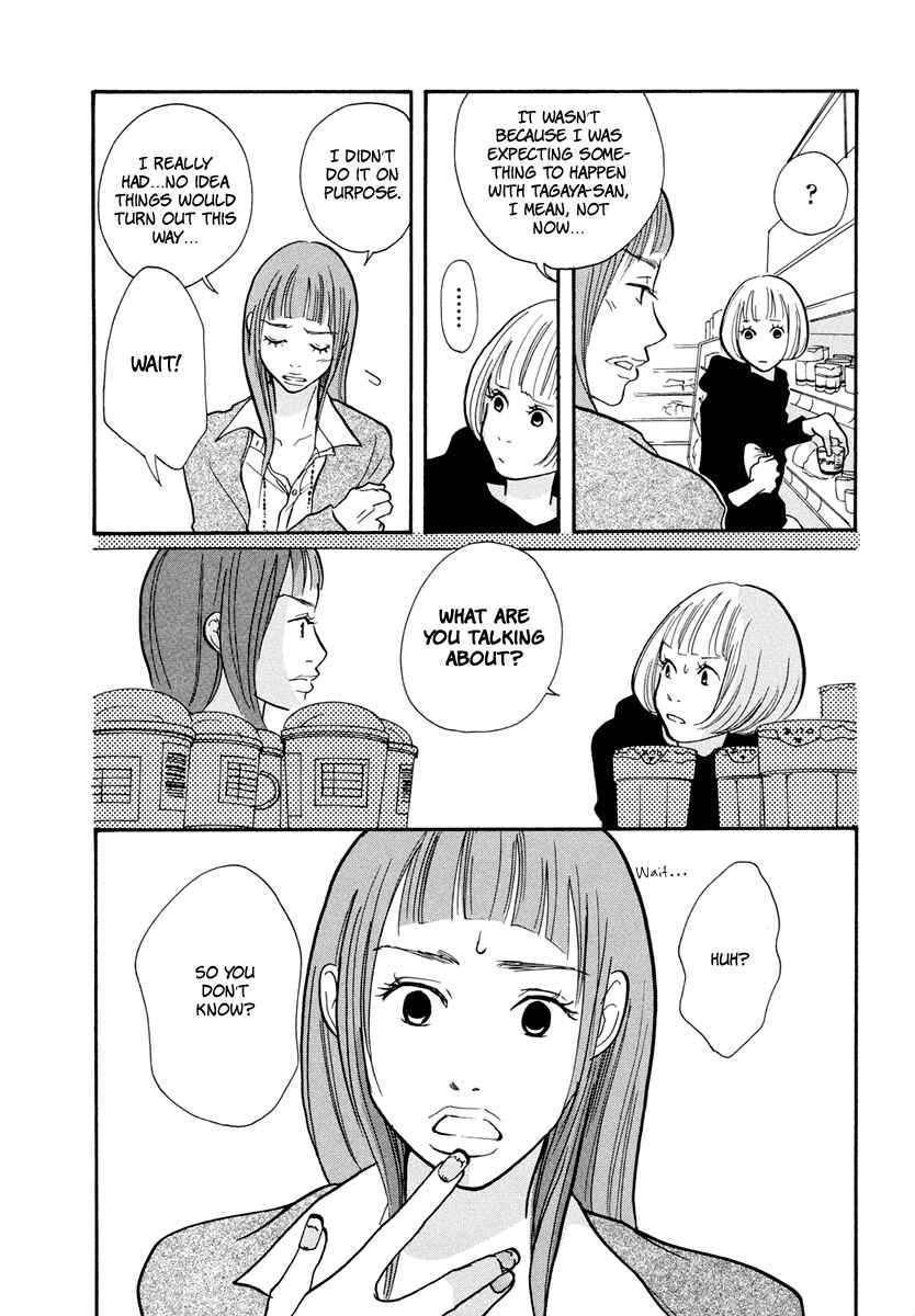 Page 14 Chapter 15 3 AM Dangerous Zone