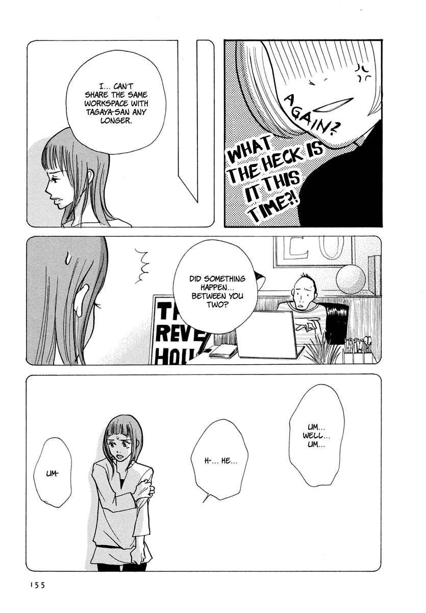Page 15 Chapter 15 3 AM Dangerous Zone