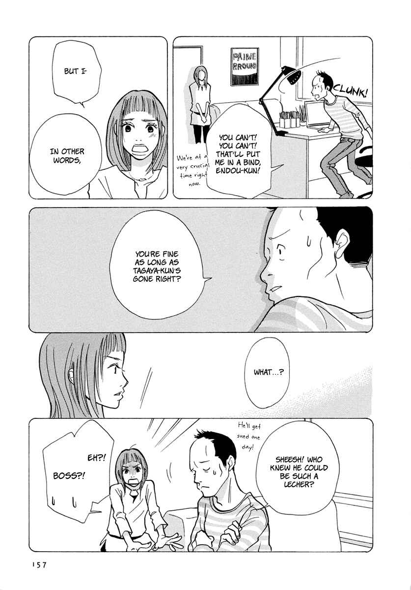 Page 17 Chapter 15 3 AM Dangerous Zone