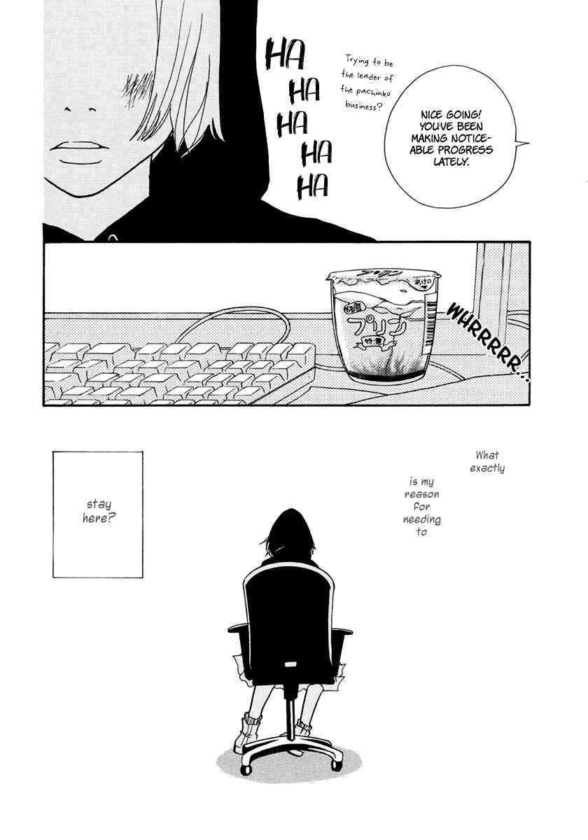 Page 21 Chapter 15 3 AM Dangerous Zone