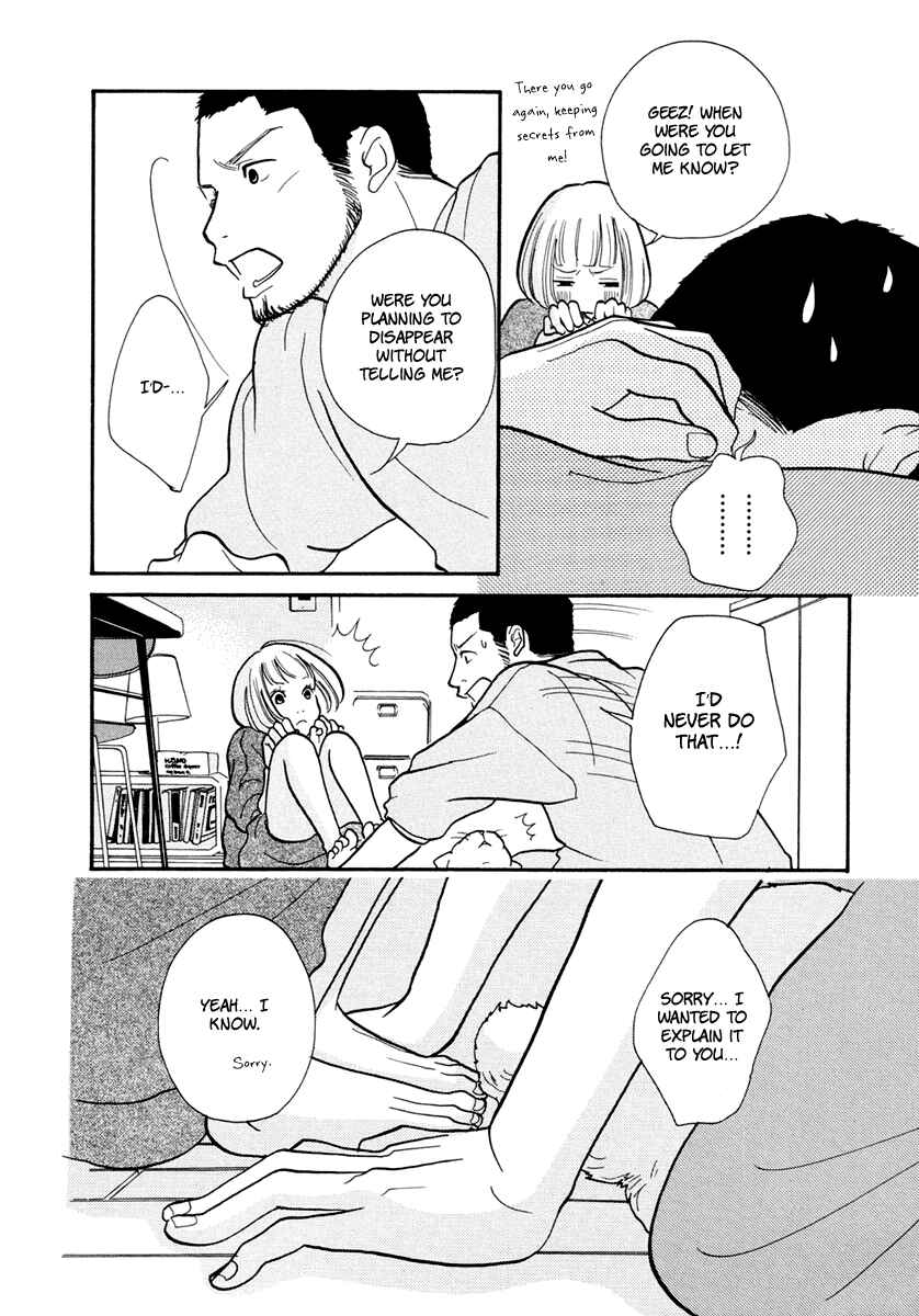 Page 24 Chapter 15 3 AM Dangerous Zone