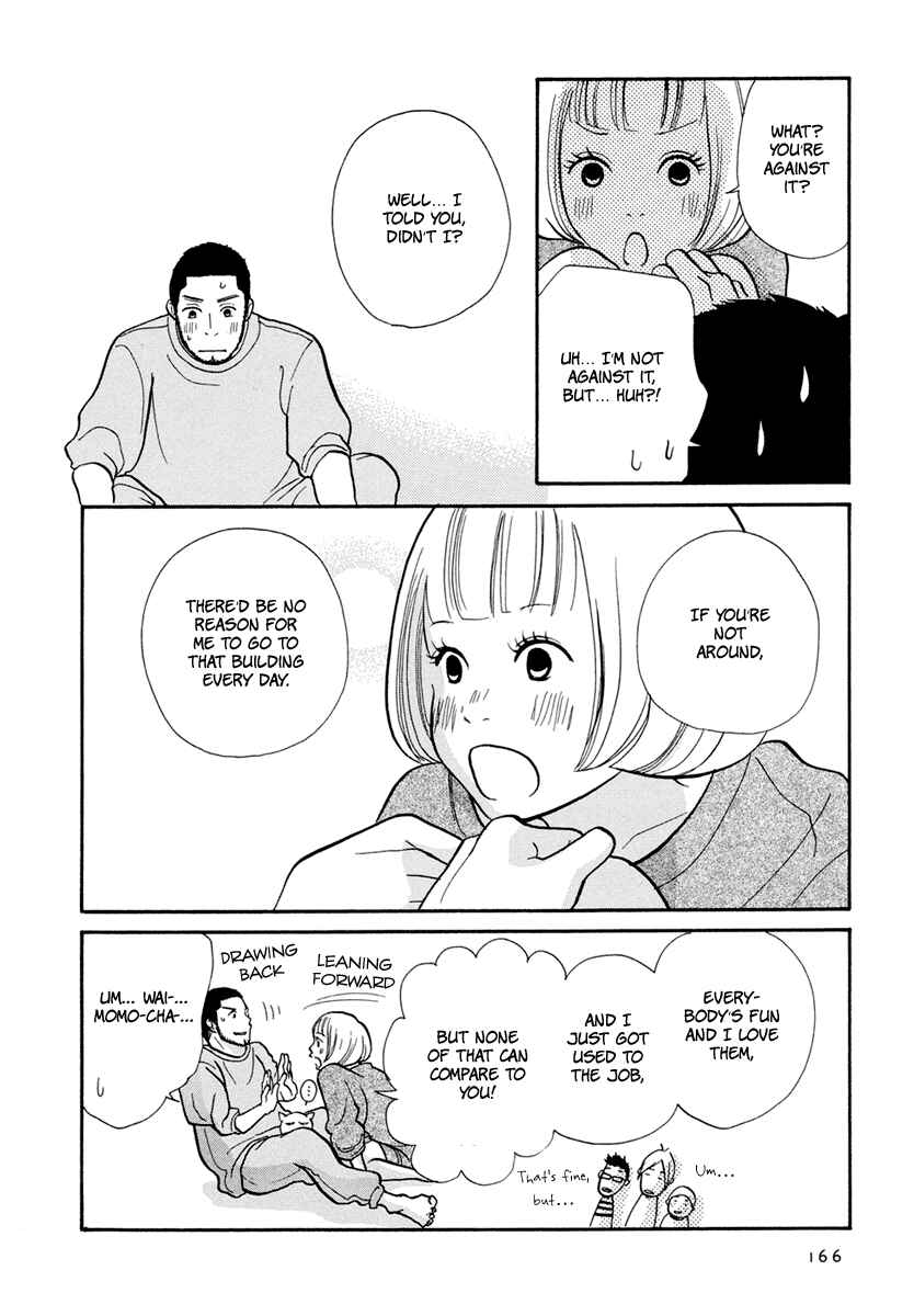 Page 26 Chapter 15 3 AM Dangerous Zone
