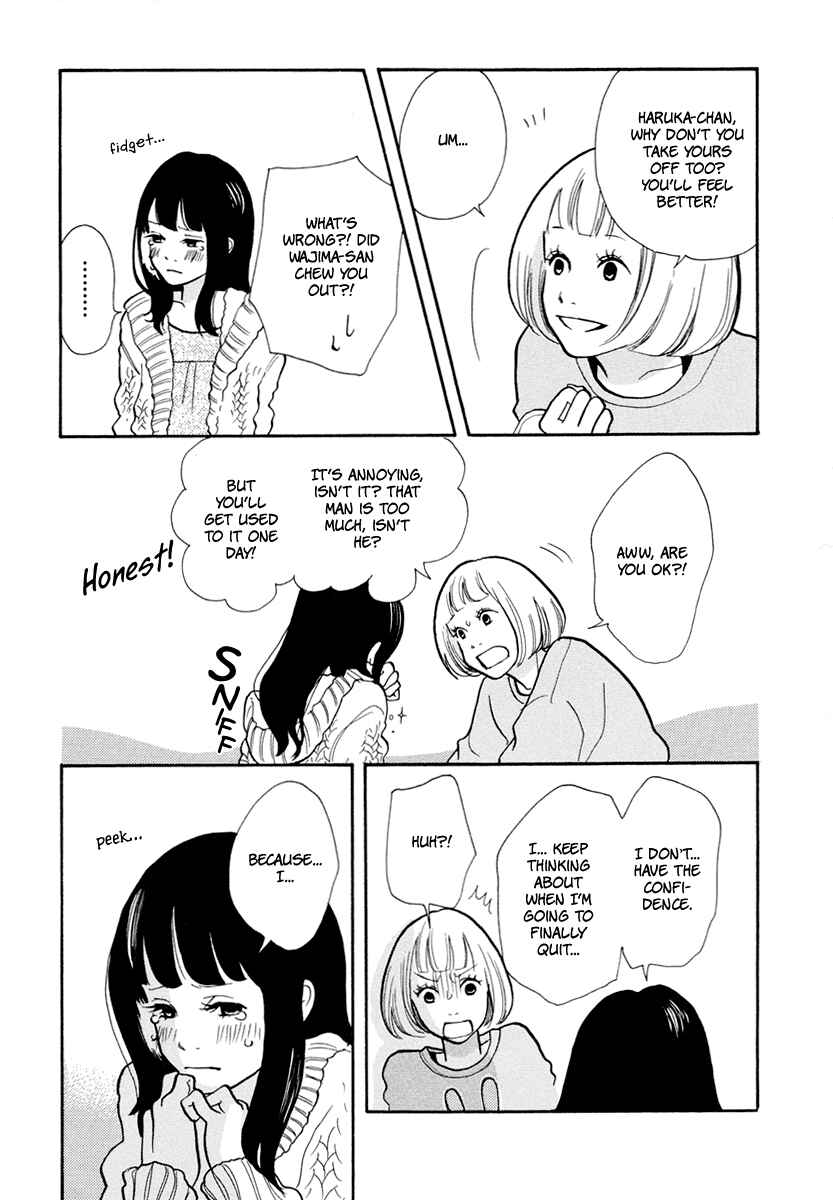 Page 39 Chapter 15 3 AM Dangerous Zone