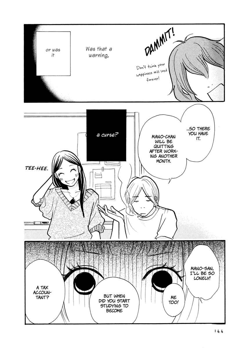 Page 4 Chapter 15 3 AM Dangerous Zone
