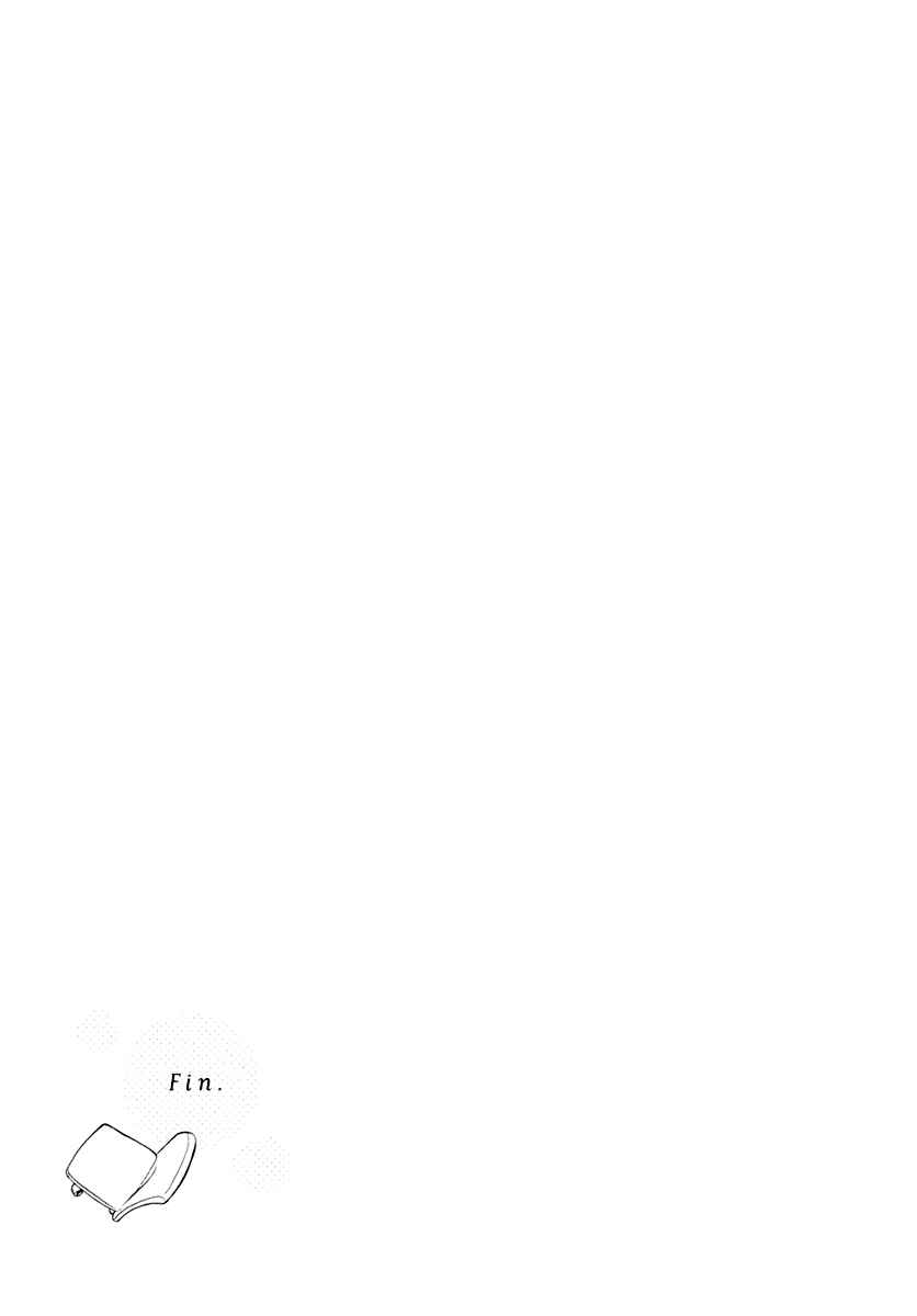 Page 43 Chapter 15 3 AM Dangerous Zone