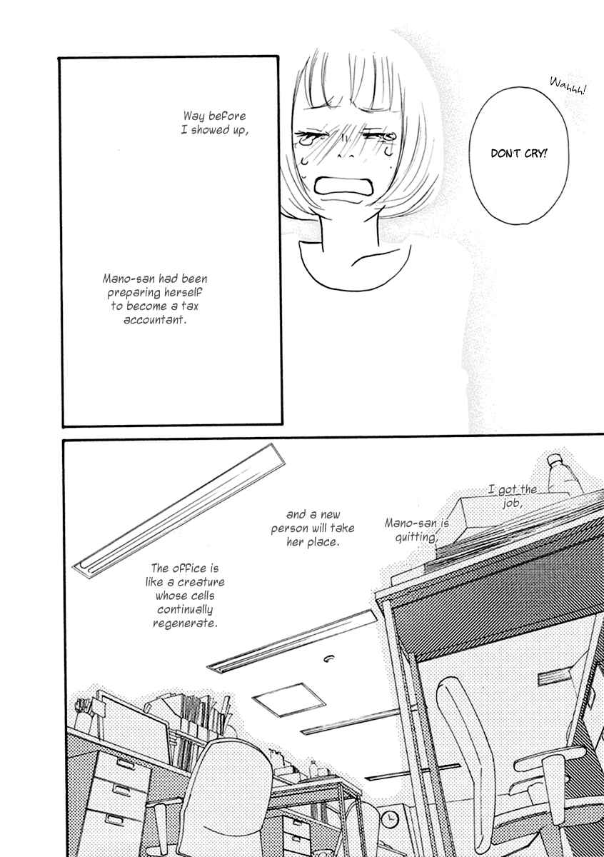 Page 6 Chapter 15 3 AM Dangerous Zone