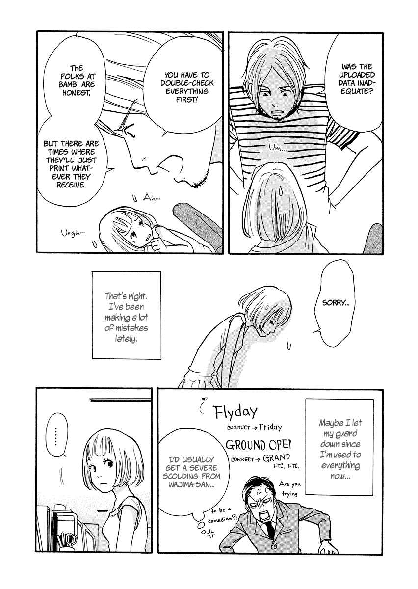 Page 13 Chapter 5 3 AM Dangerous Zone