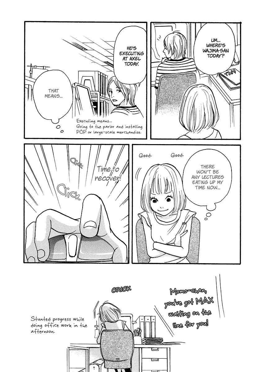 Page 14 Chapter 5 3 AM Dangerous Zone