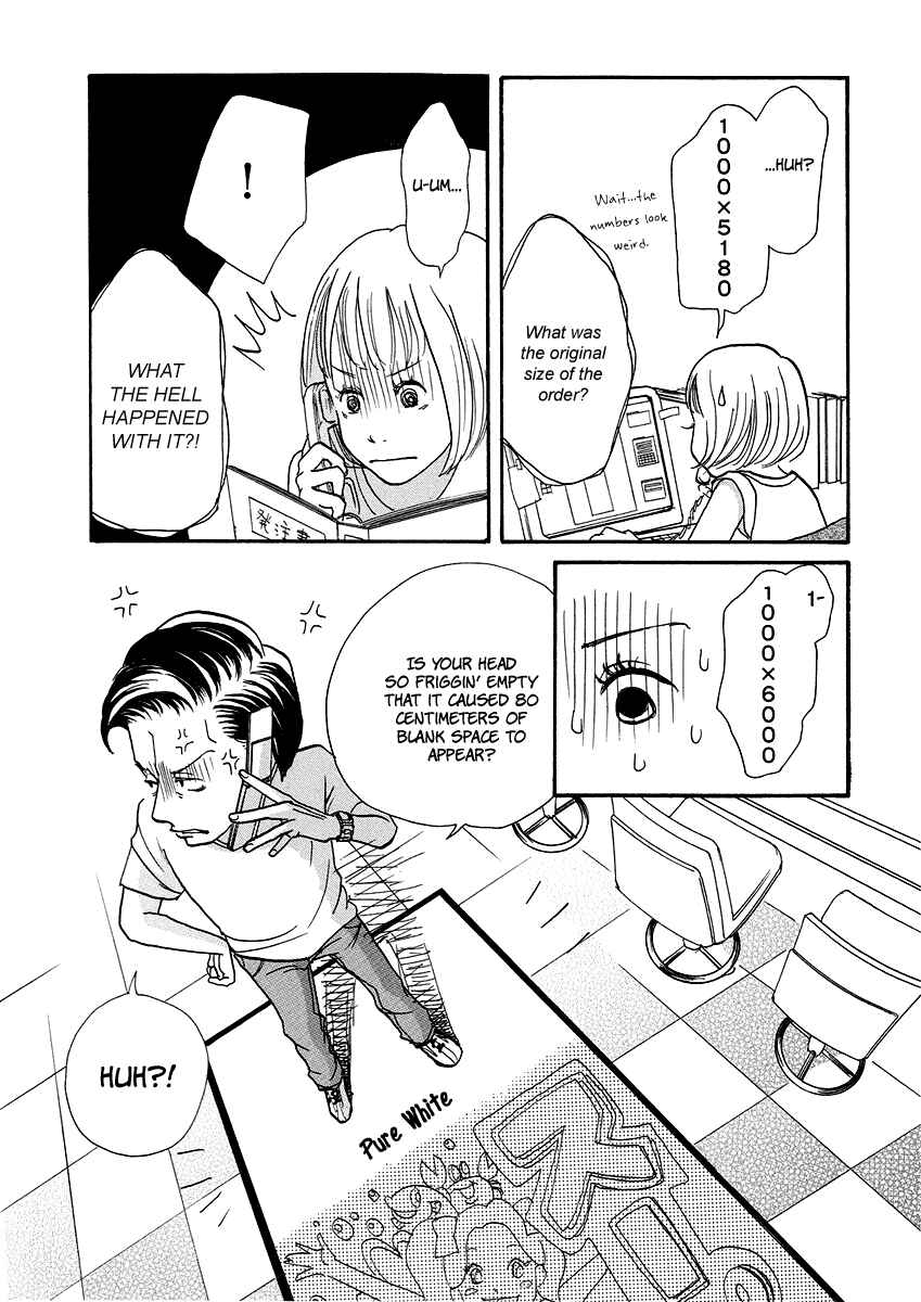 Page 17 Chapter 5 3 AM Dangerous Zone