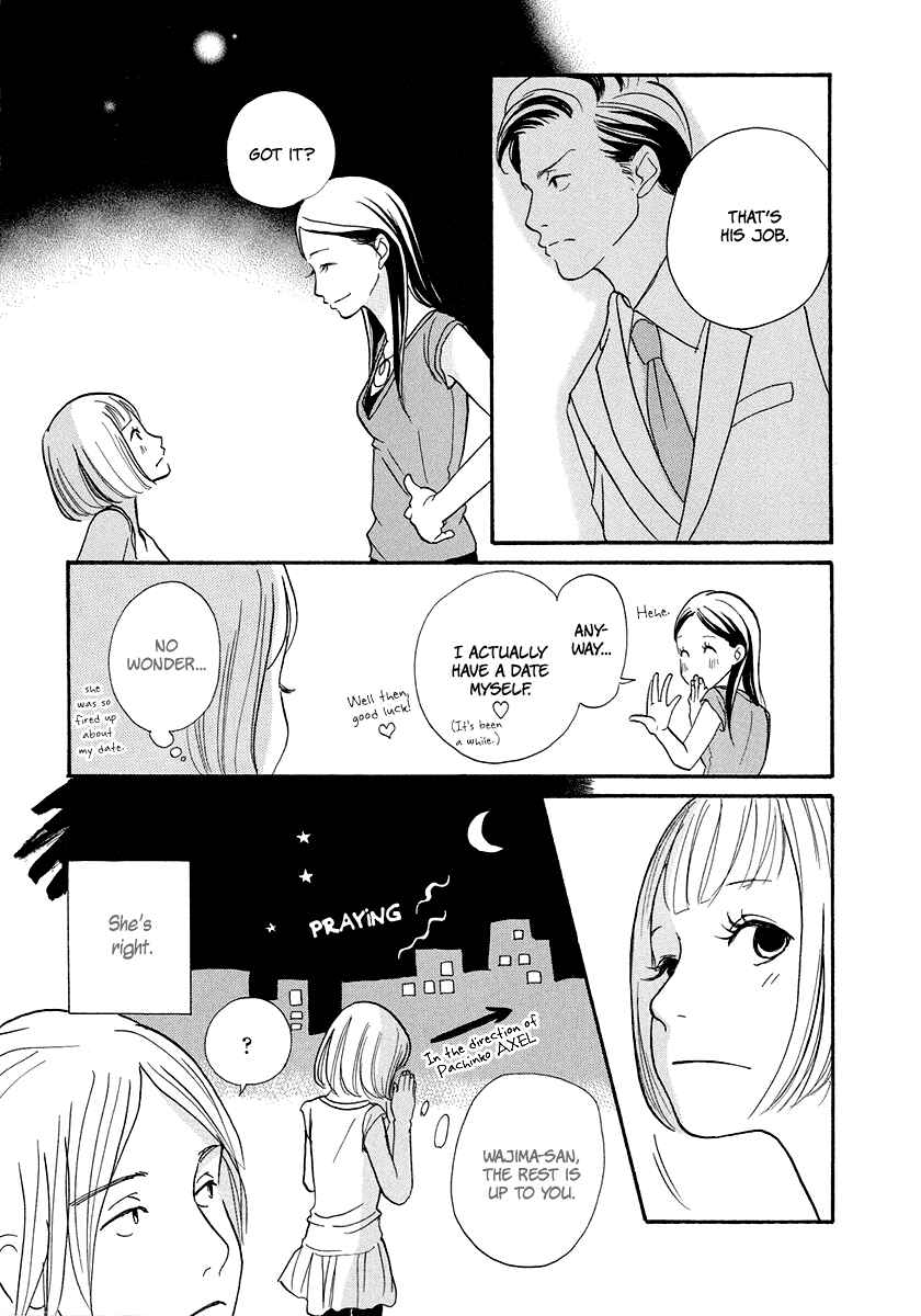 Page 24 Chapter 5 3 AM Dangerous Zone