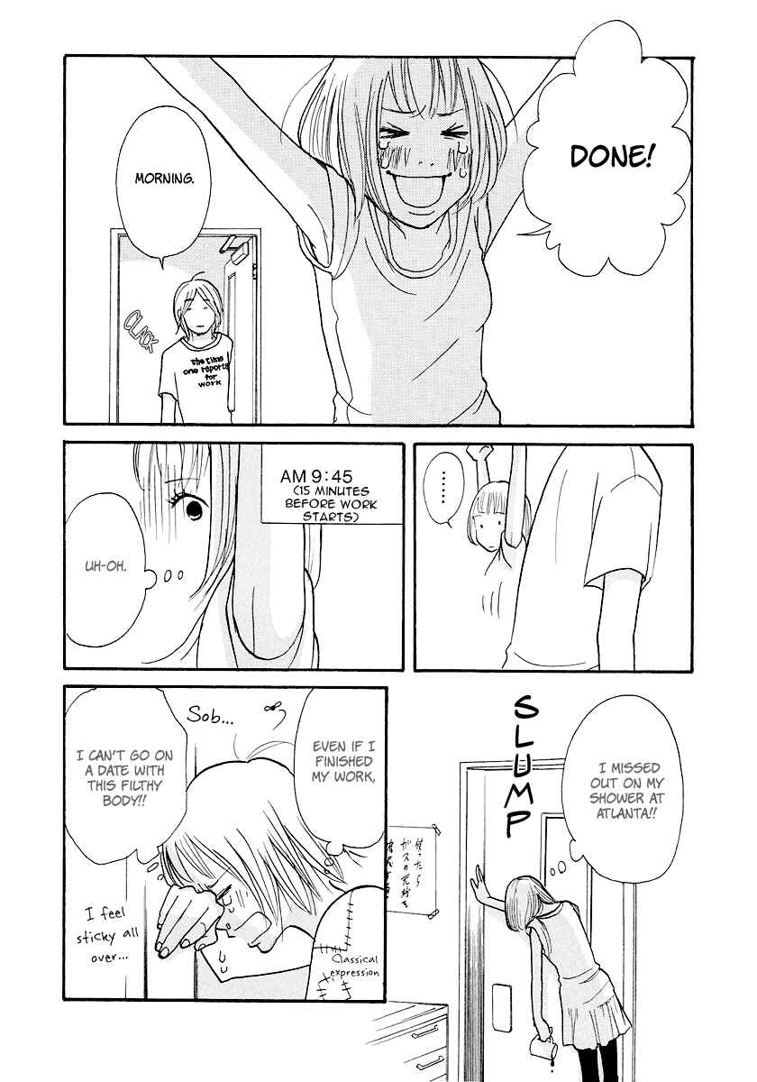 Page 27 Chapter 5 3 AM Dangerous Zone