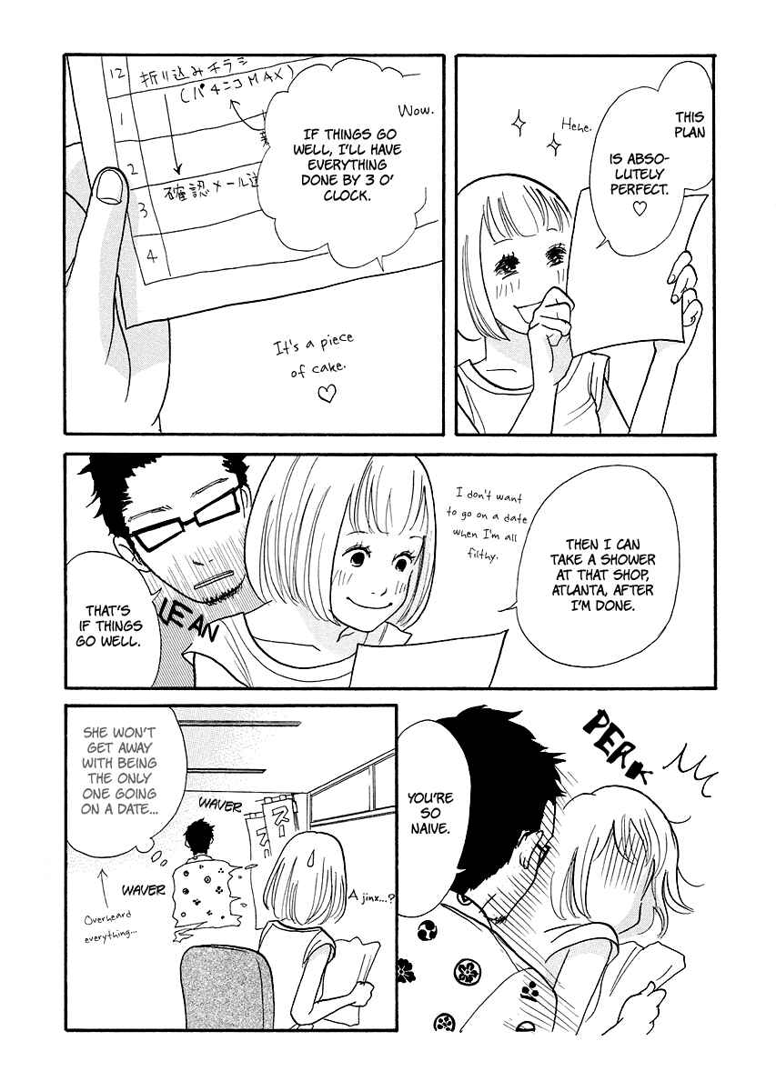 Page 7 Chapter 5 3 AM Dangerous Zone