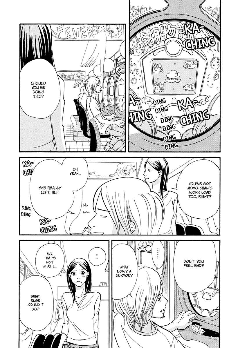 Page 17 Chapter 10 3 AM Dangerous Zone