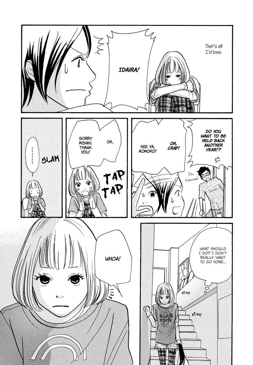 Page 24 Chapter 10 3 AM Dangerous Zone