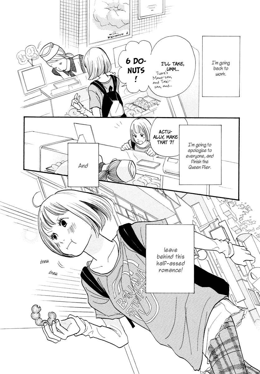 Page 33 Chapter 10 3 AM Dangerous Zone