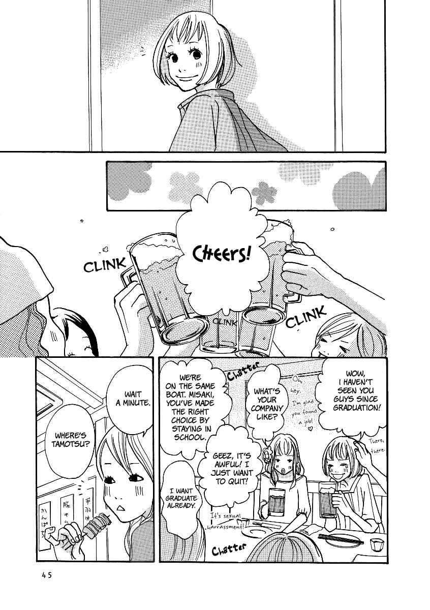 Page 12 Chapter 2 3 AM Dangerous Zone