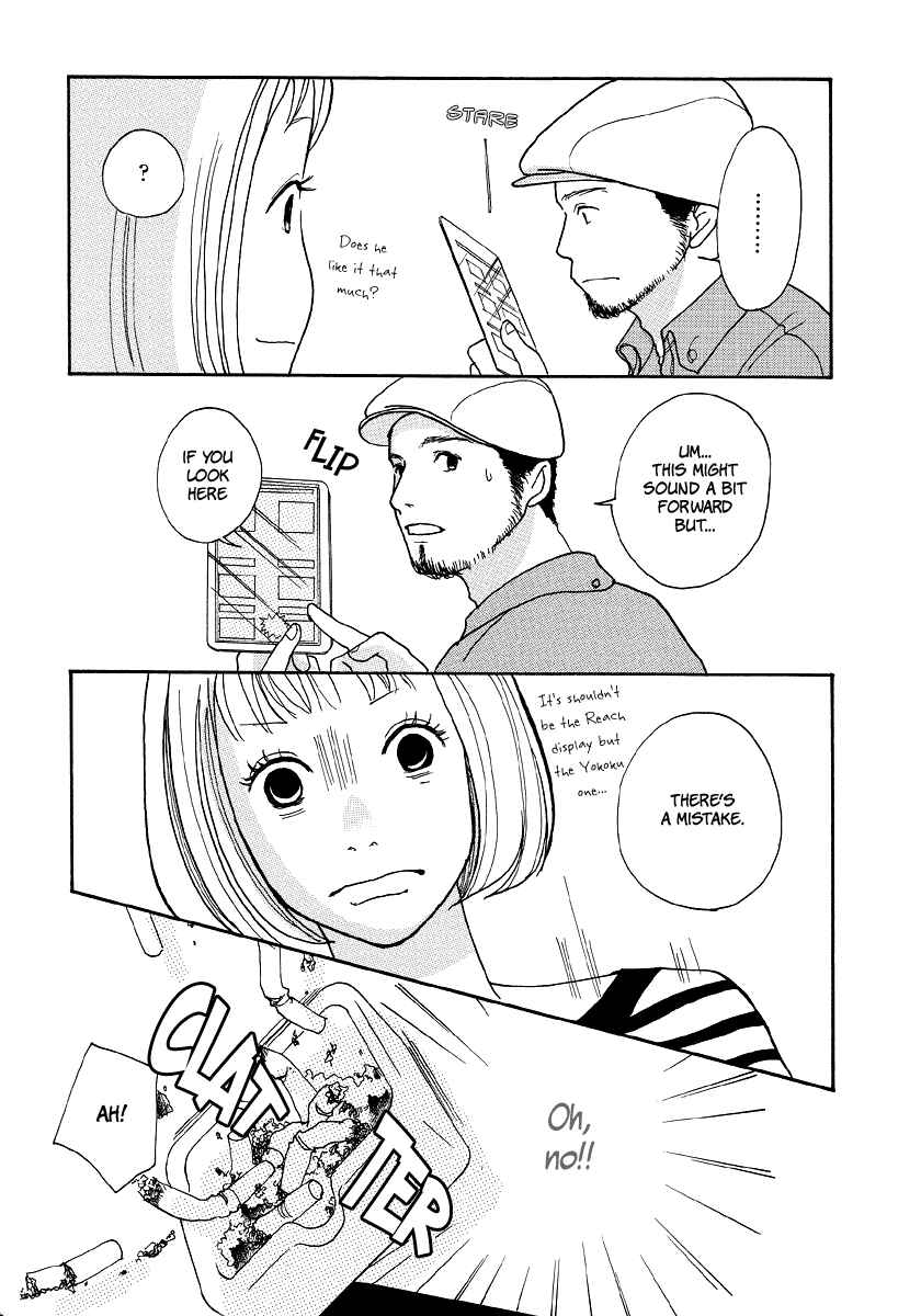 Page 20 Chapter 2 3 AM Dangerous Zone