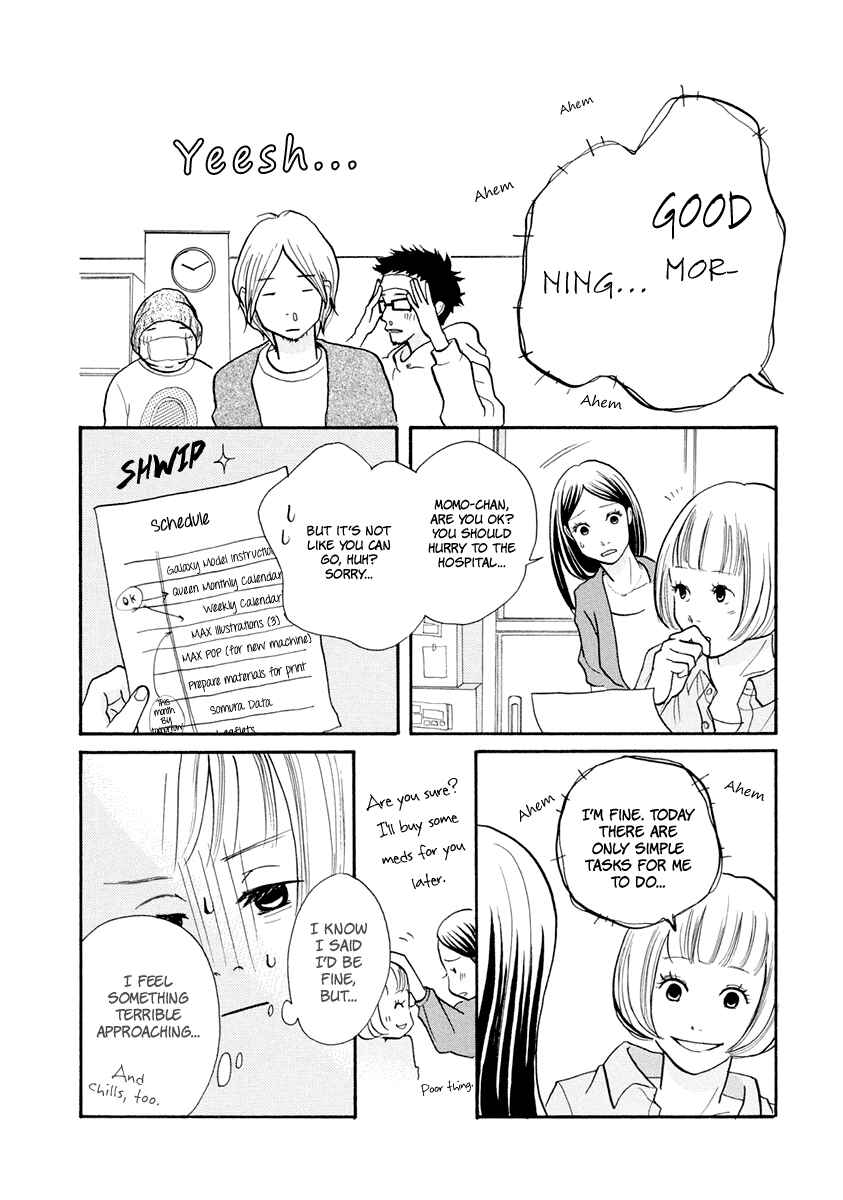 Page 13 Chapter 12 3 AM Dangerous Zone