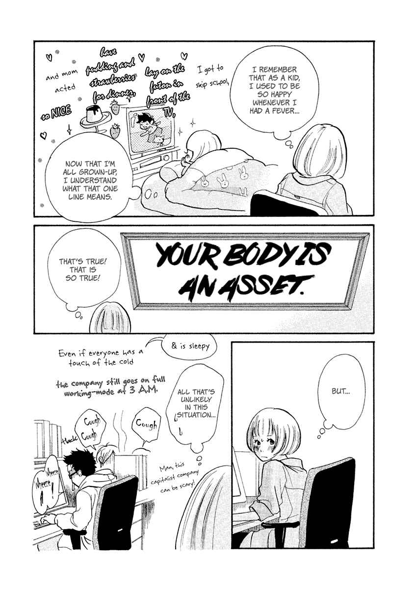 Page 14 Chapter 12 3 AM Dangerous Zone