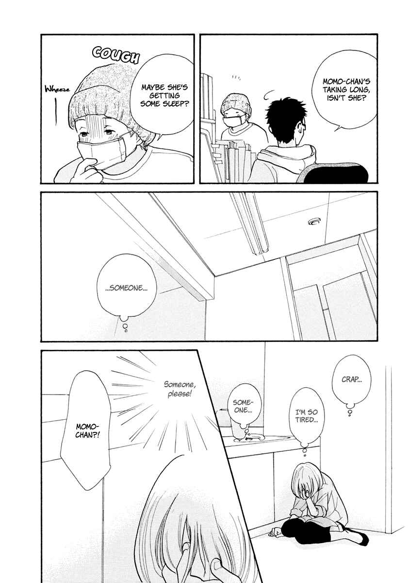 Page 17 Chapter 12 3 AM Dangerous Zone