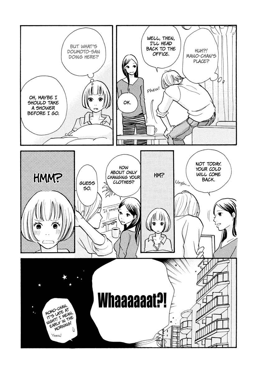 Page 24 Chapter 12 3 AM Dangerous Zone