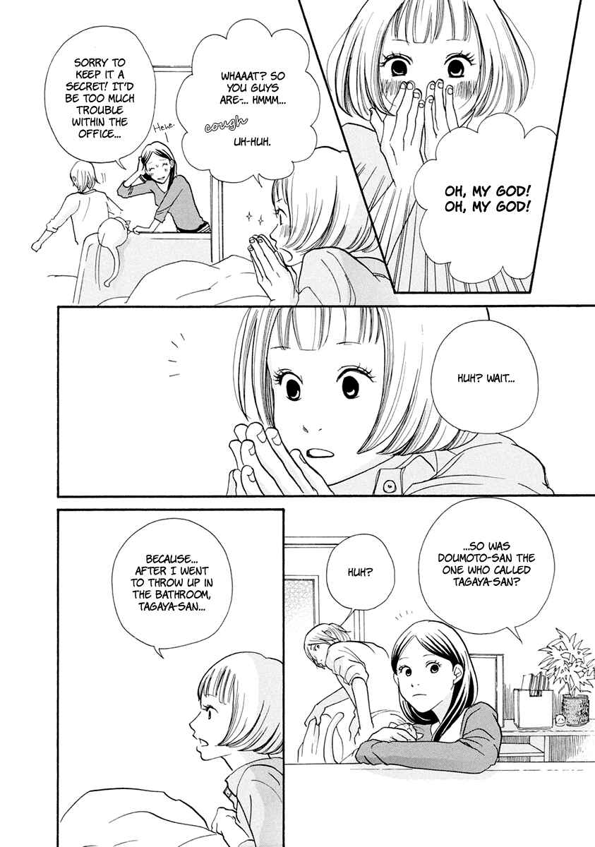 Page 25 Chapter 12 3 AM Dangerous Zone