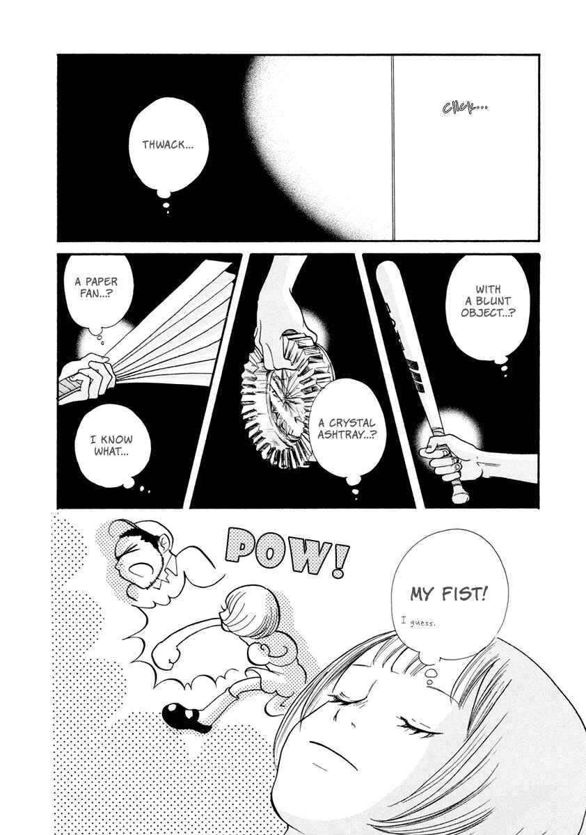 Page 29 Chapter 12 3 AM Dangerous Zone