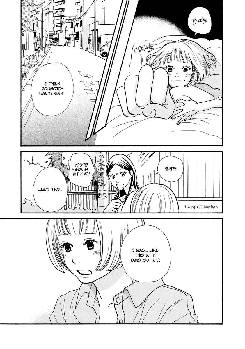 Page 30 Chapter 12 3 AM Dangerous Zone