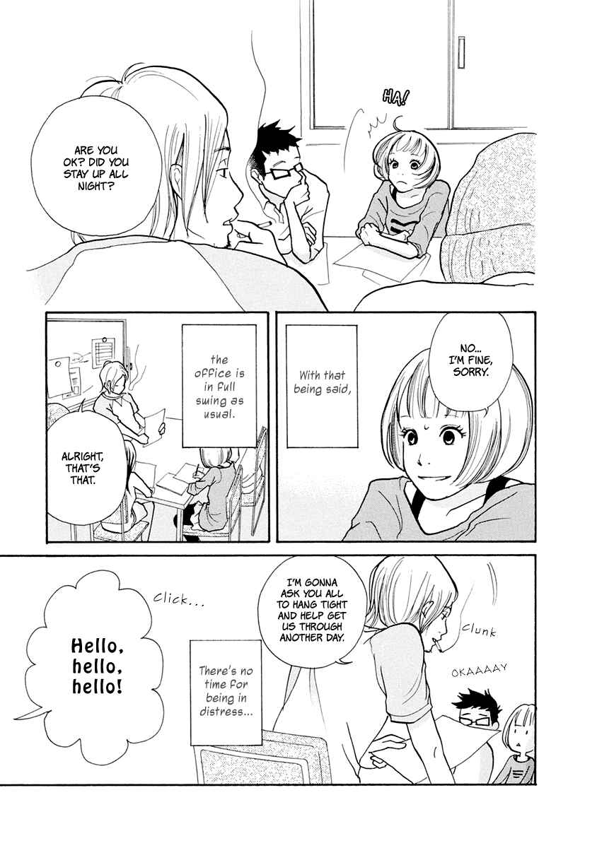 Page 4 Chapter 12 3 AM Dangerous Zone