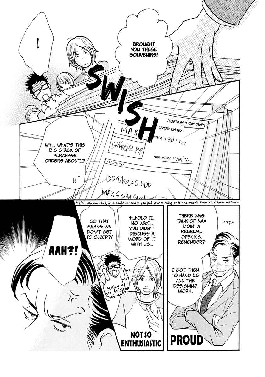 Page 6 Chapter 12 3 AM Dangerous Zone