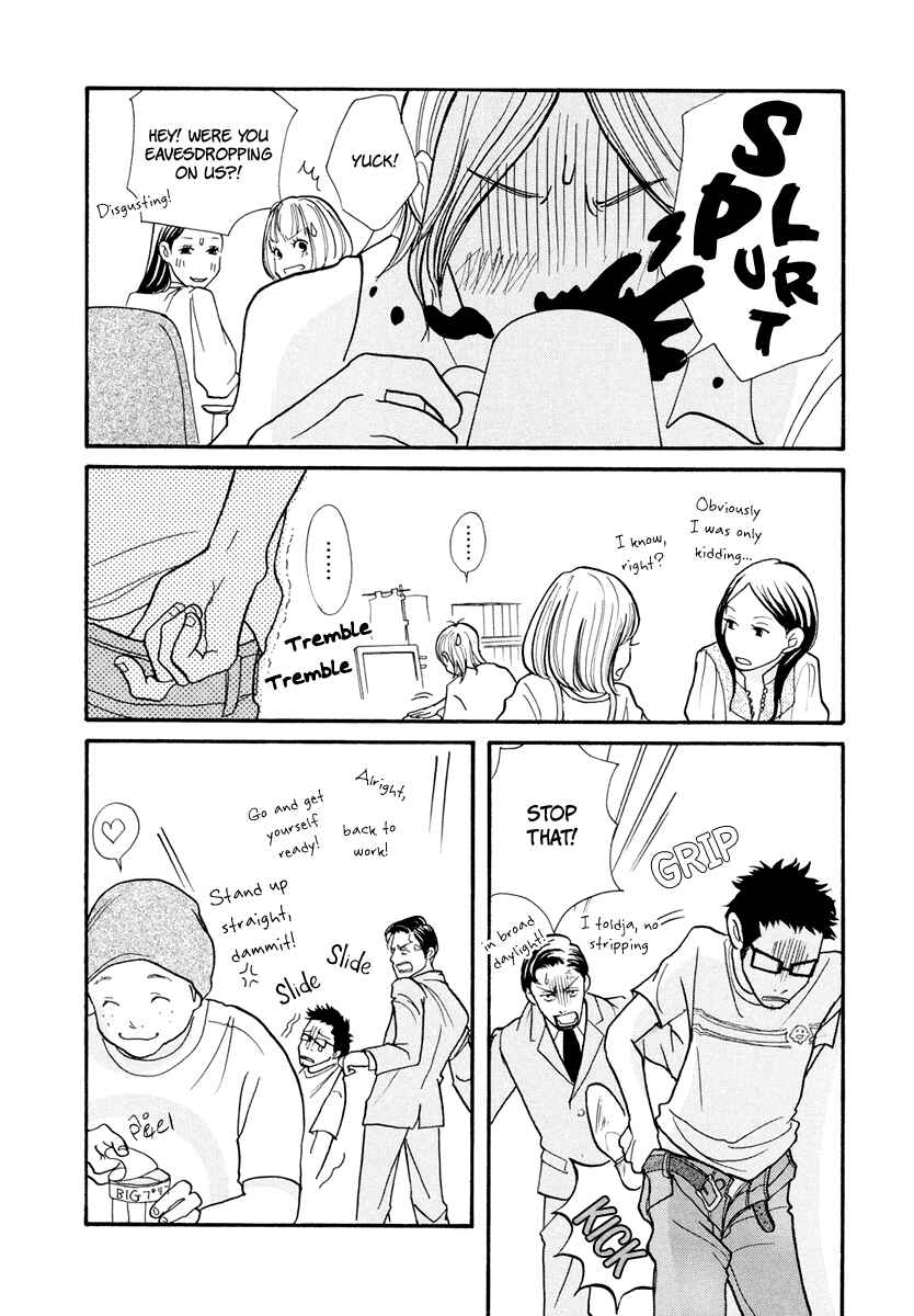 Page 5 Chapter 8 3 AM Dangerous Zone