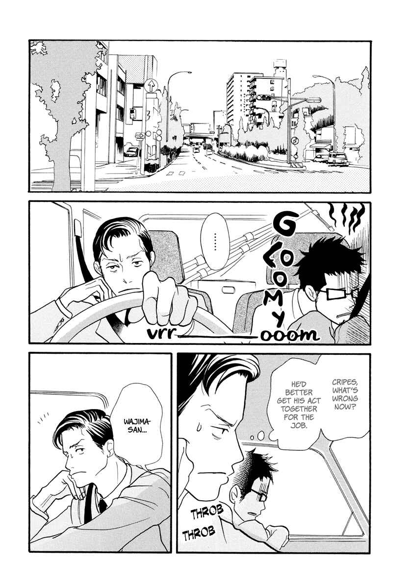 Page 6 Chapter 8 3 AM Dangerous Zone