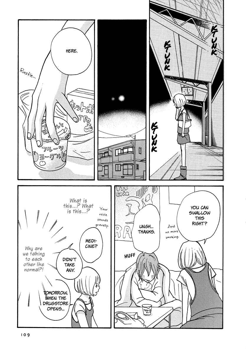 Page 12 Chapter 4 3 AM Dangerous Zone