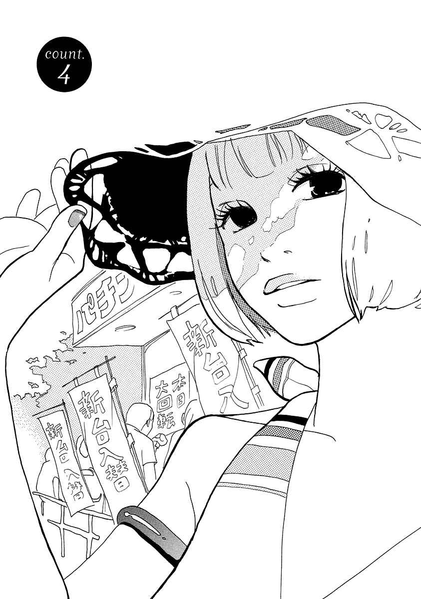Page 2 Chapter 4 3 AM Dangerous Zone