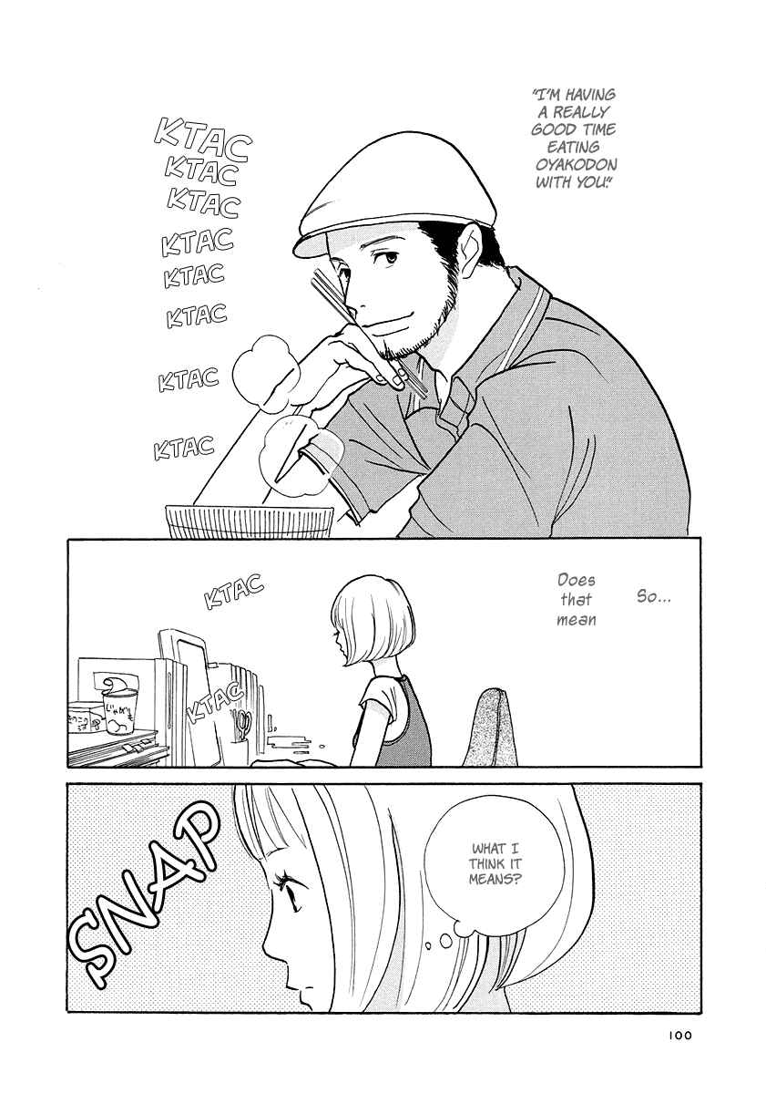 Page 3 Chapter 4 3 AM Dangerous Zone