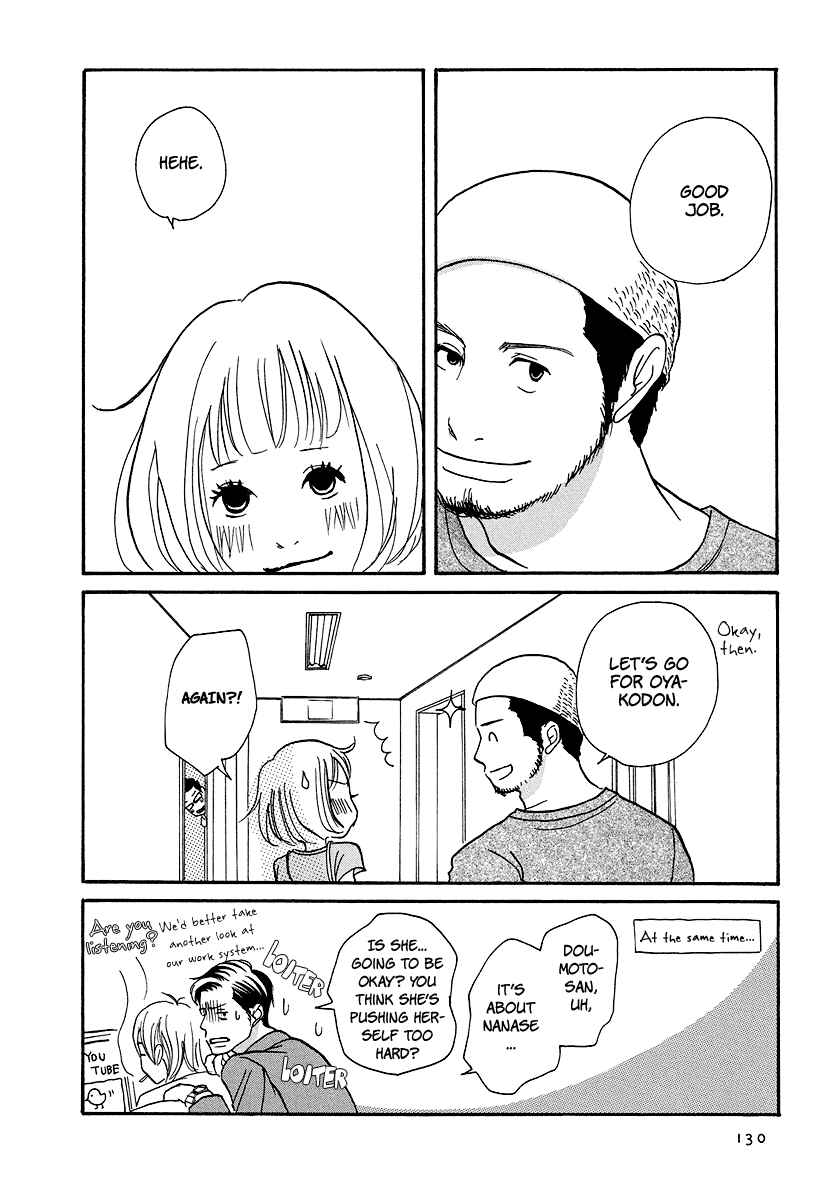 Page 33 Chapter 4 3 AM Dangerous Zone