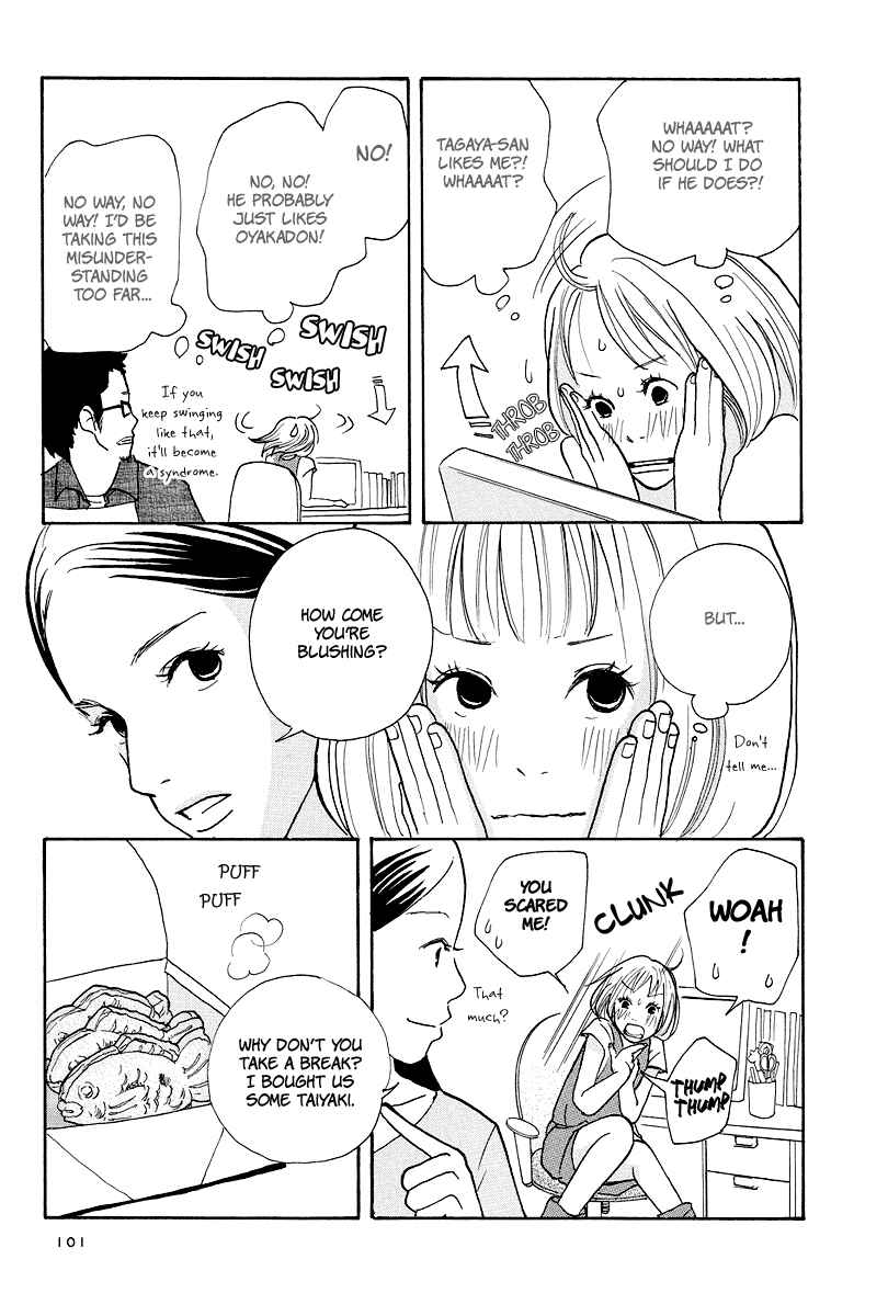 Page 4 Chapter 4 3 AM Dangerous Zone