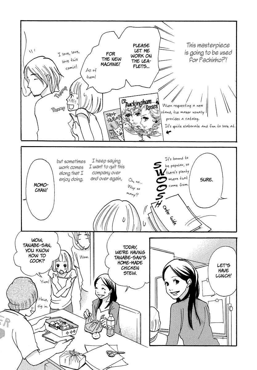 Page 3 Chapter 3 3 AM Dangerous Zone