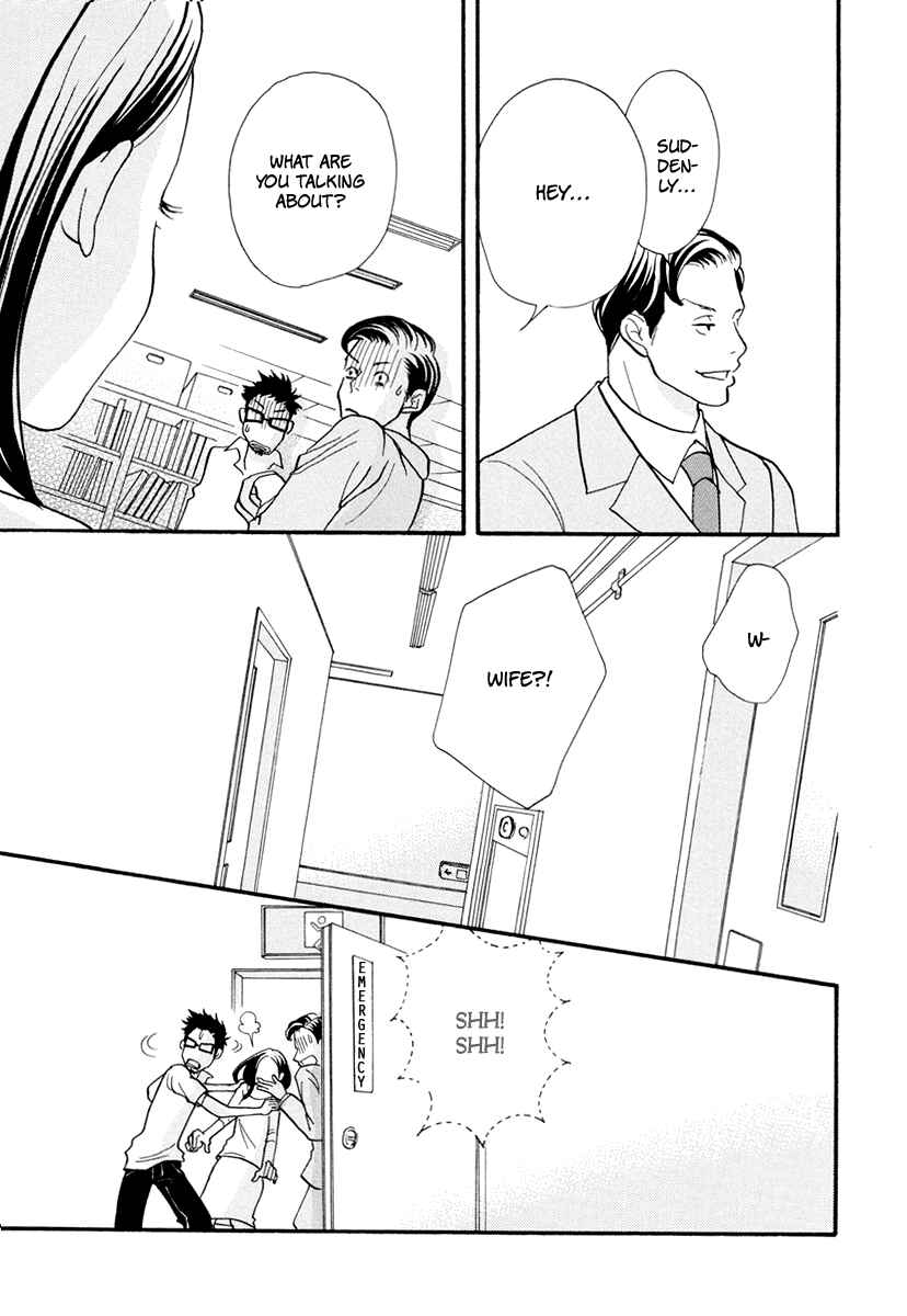 Page 14 Chapter 9 3 AM Dangerous Zone