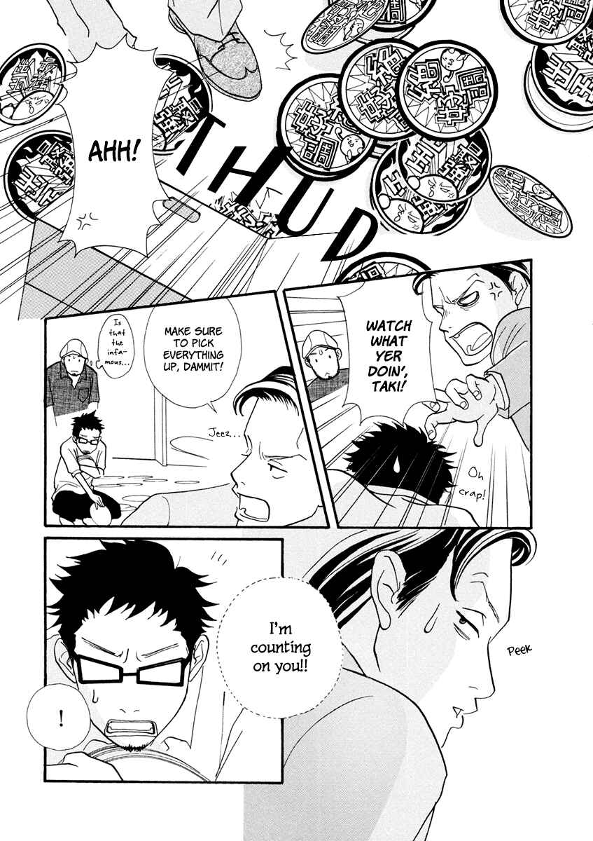 Page 18 Chapter 9 3 AM Dangerous Zone