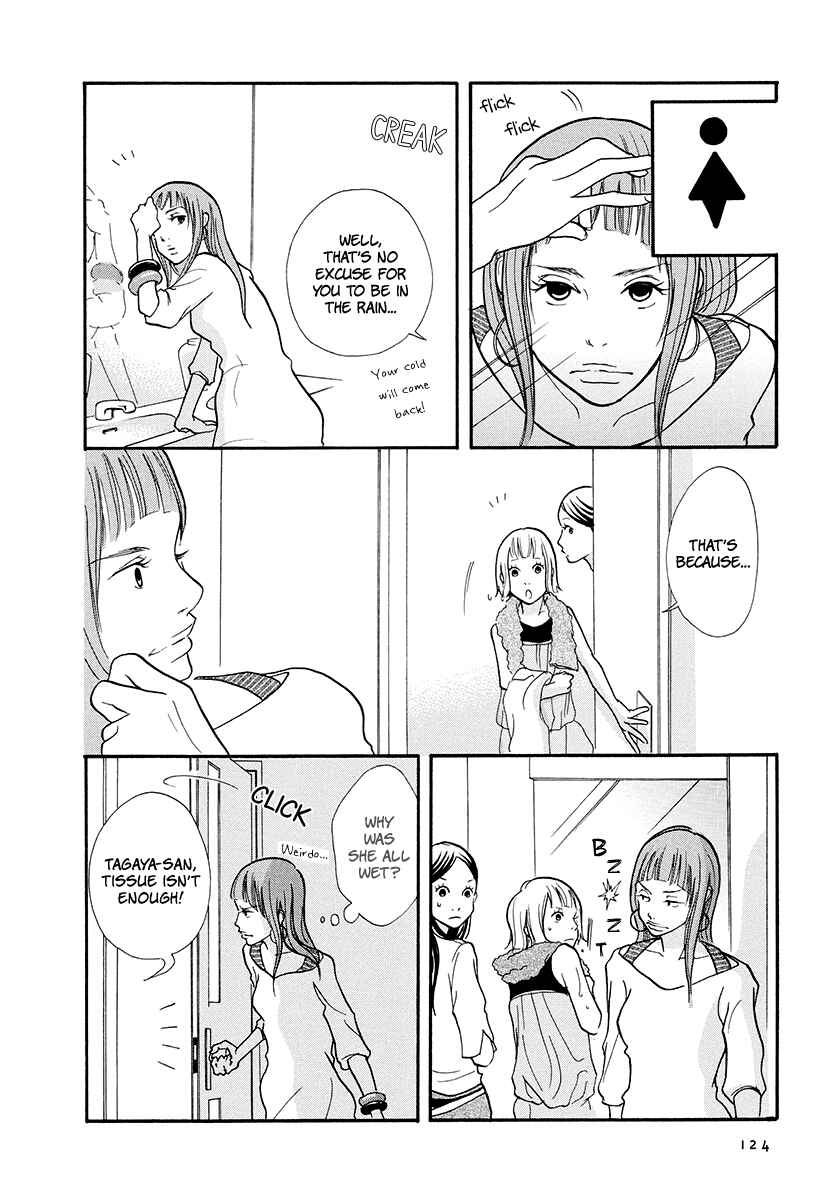 Page 19 Chapter 14 3 AM Dangerous Zone