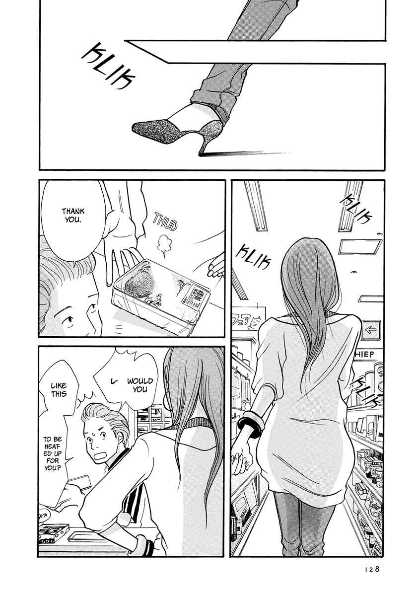 Page 23 Chapter 14 3 AM Dangerous Zone