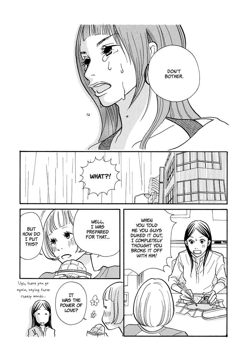 Page 24 Chapter 14 3 AM Dangerous Zone