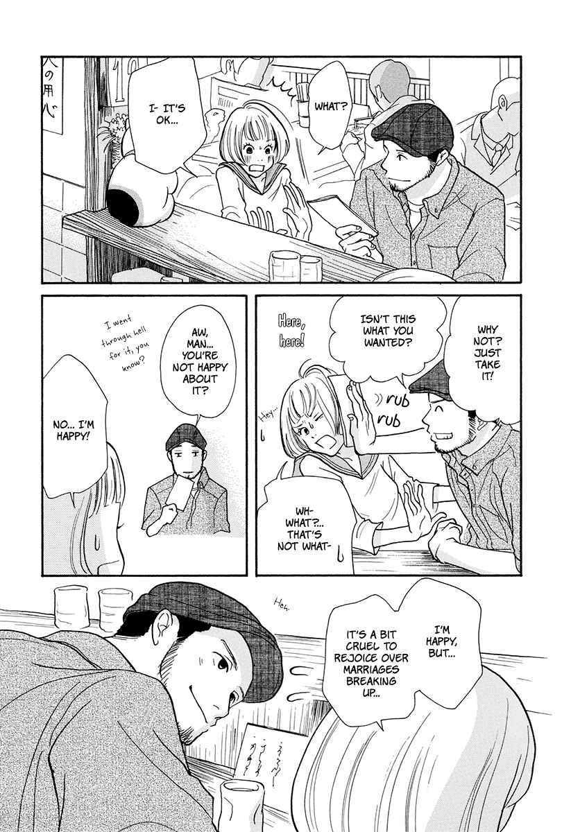 Page 30 Chapter 14 3 AM Dangerous Zone