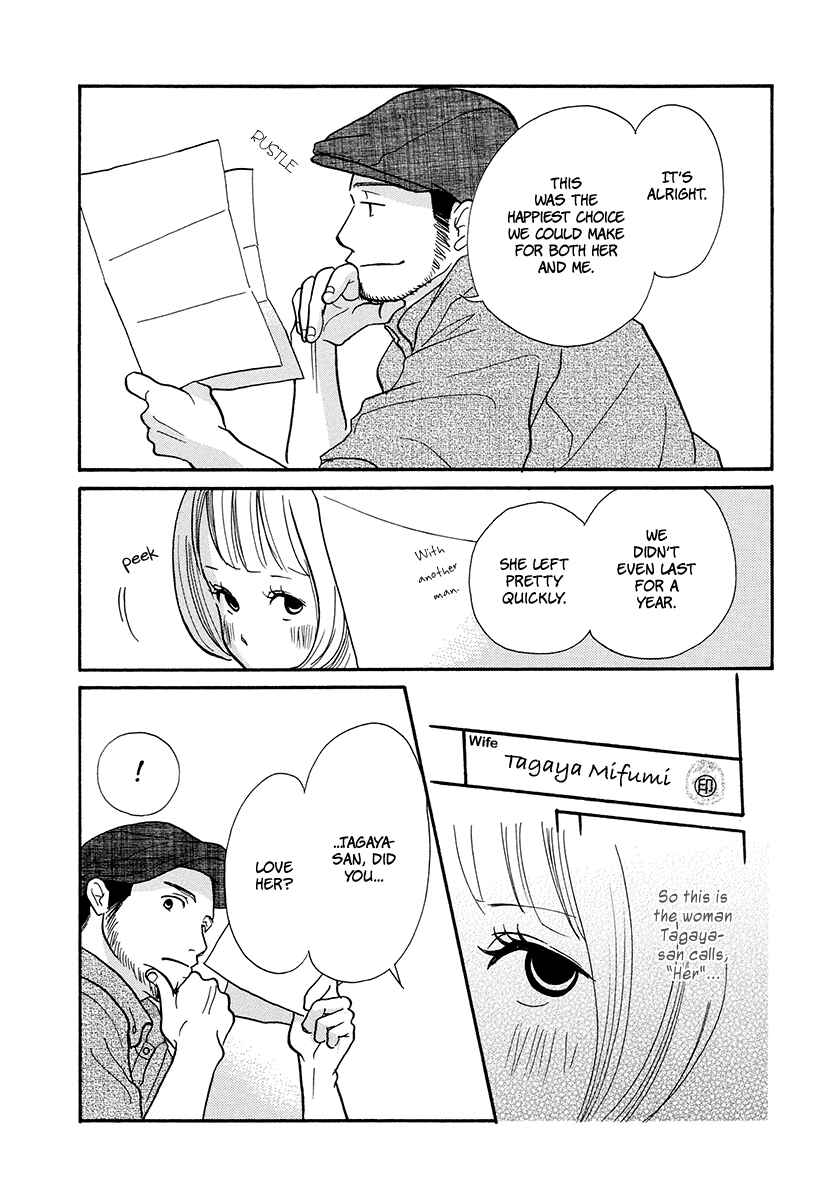 Page 31 Chapter 14 3 AM Dangerous Zone