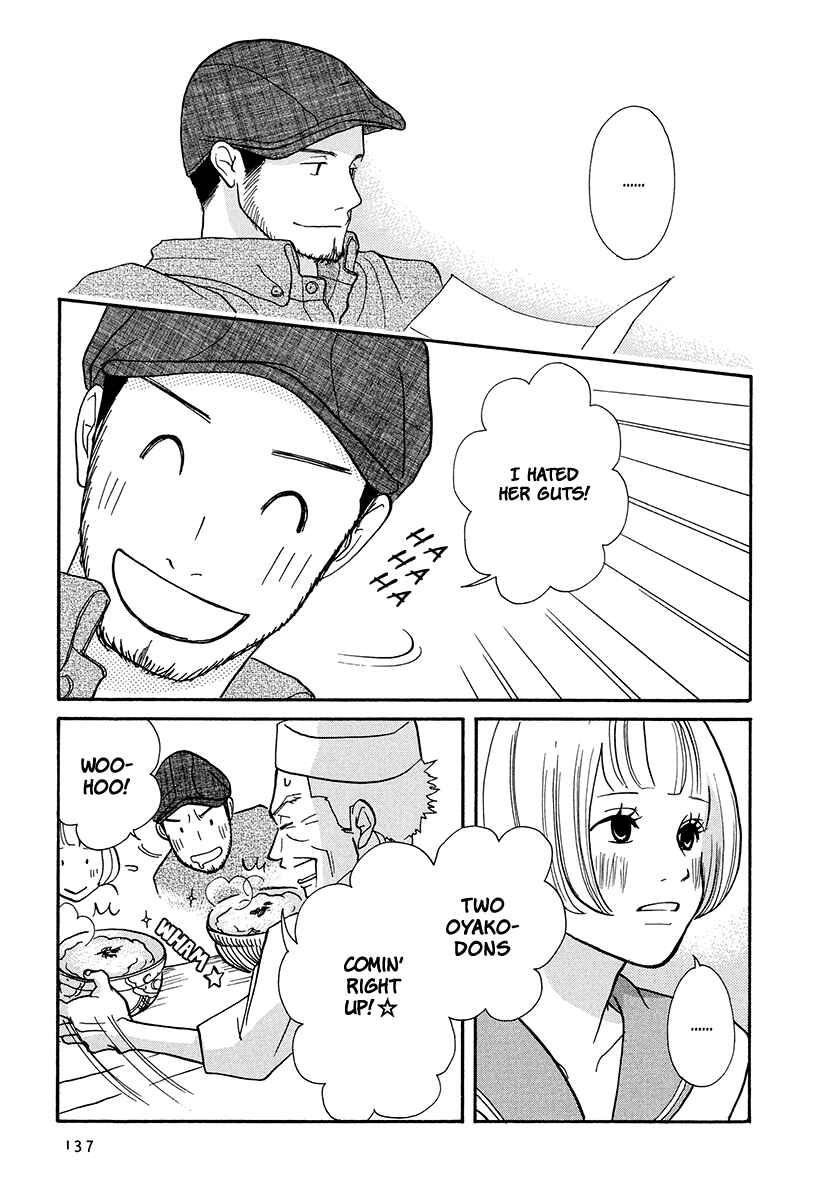Page 32 Chapter 14 3 AM Dangerous Zone