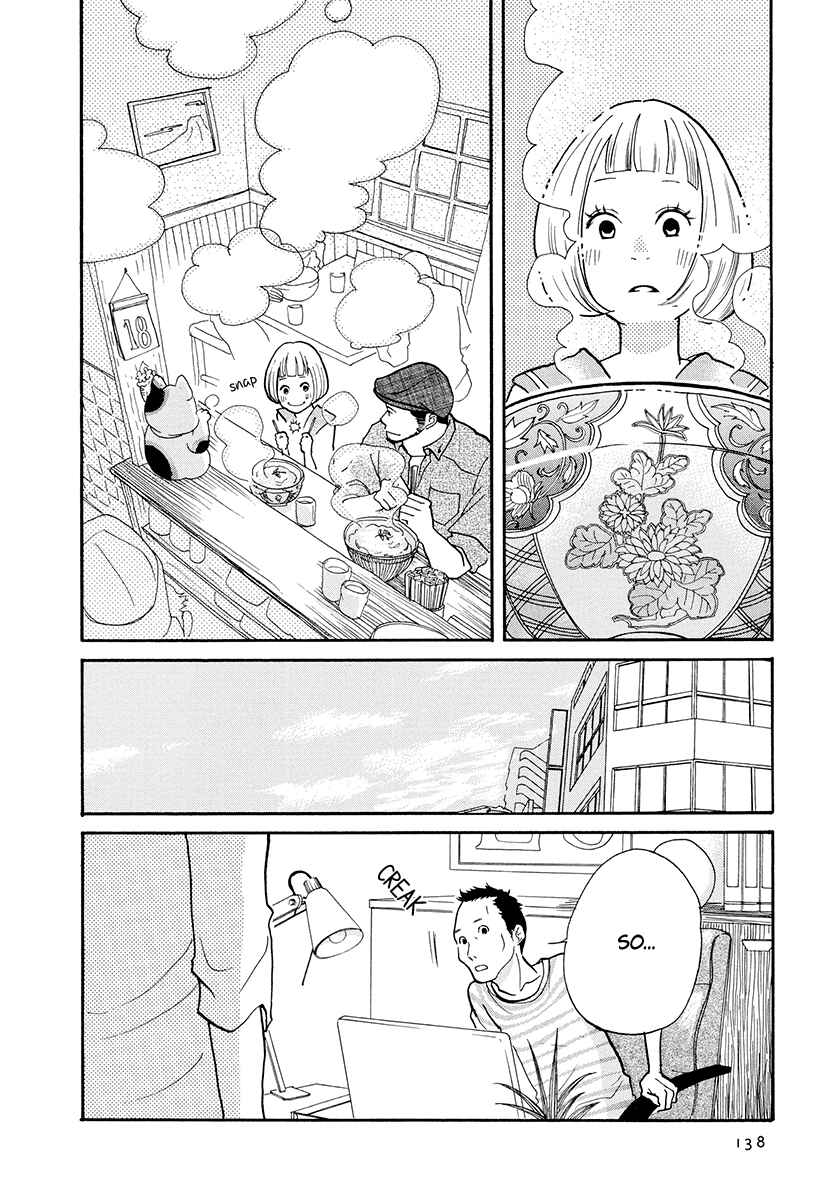 Page 33 Chapter 14 3 AM Dangerous Zone