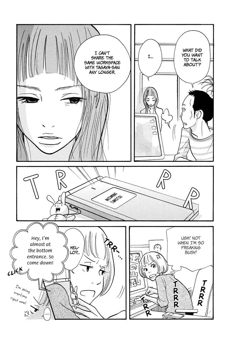 Page 34 Chapter 14 3 AM Dangerous Zone